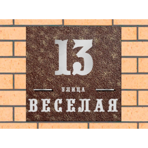 Квадратная рельефная литая табличка на дом купить в Котовске артикул ЛТ013 коричневая с патиной